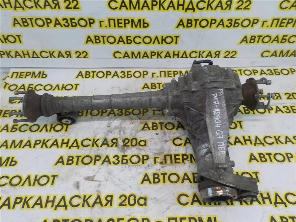 Редуктор переднего моста Audi Q7 (4L) 2005-2015