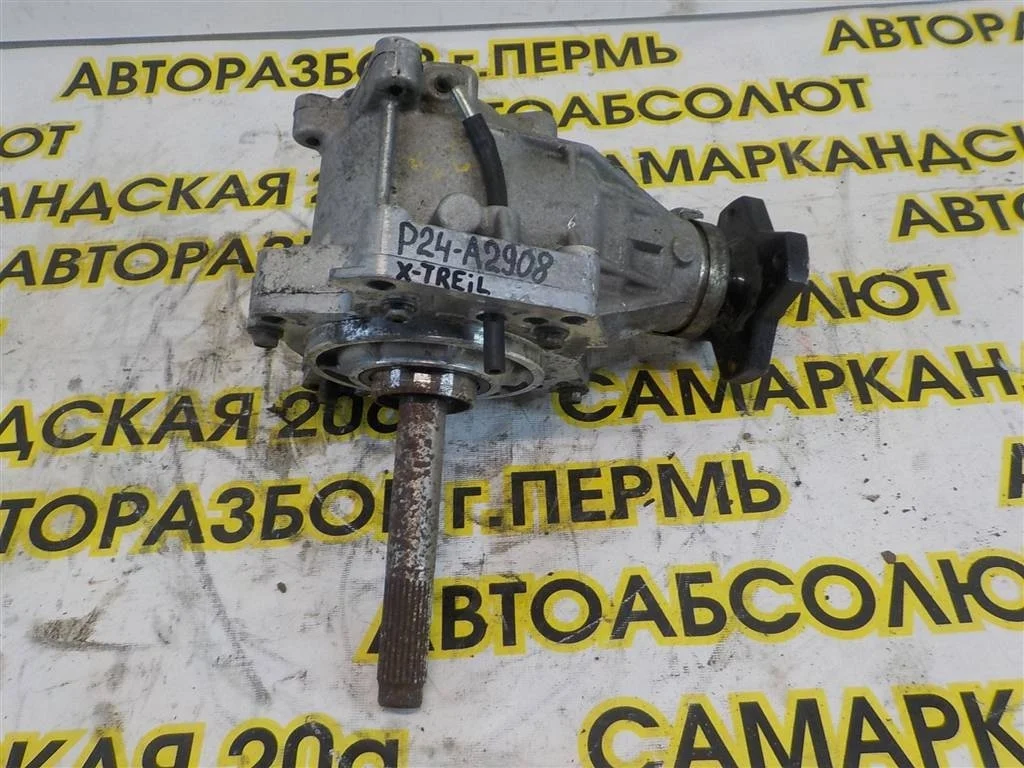 Коробка раздаточная Nissan X-Trail (T31) 2007-2013