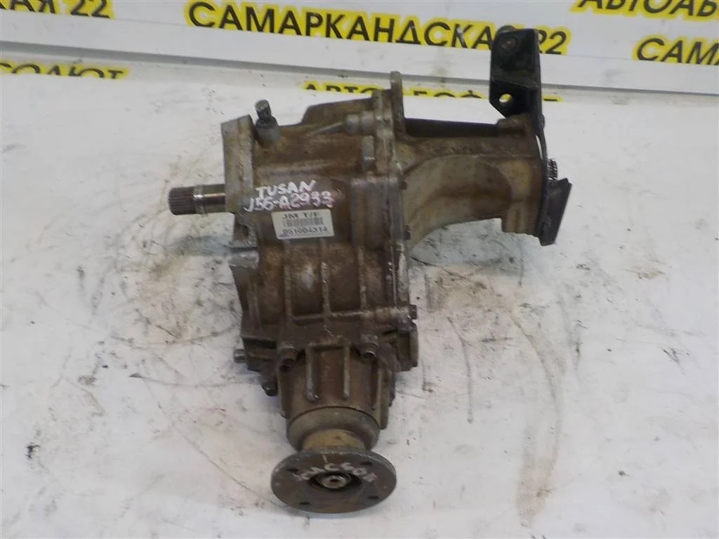 Коробка раздаточная Hyundai Tucson (JM) 2004-2009