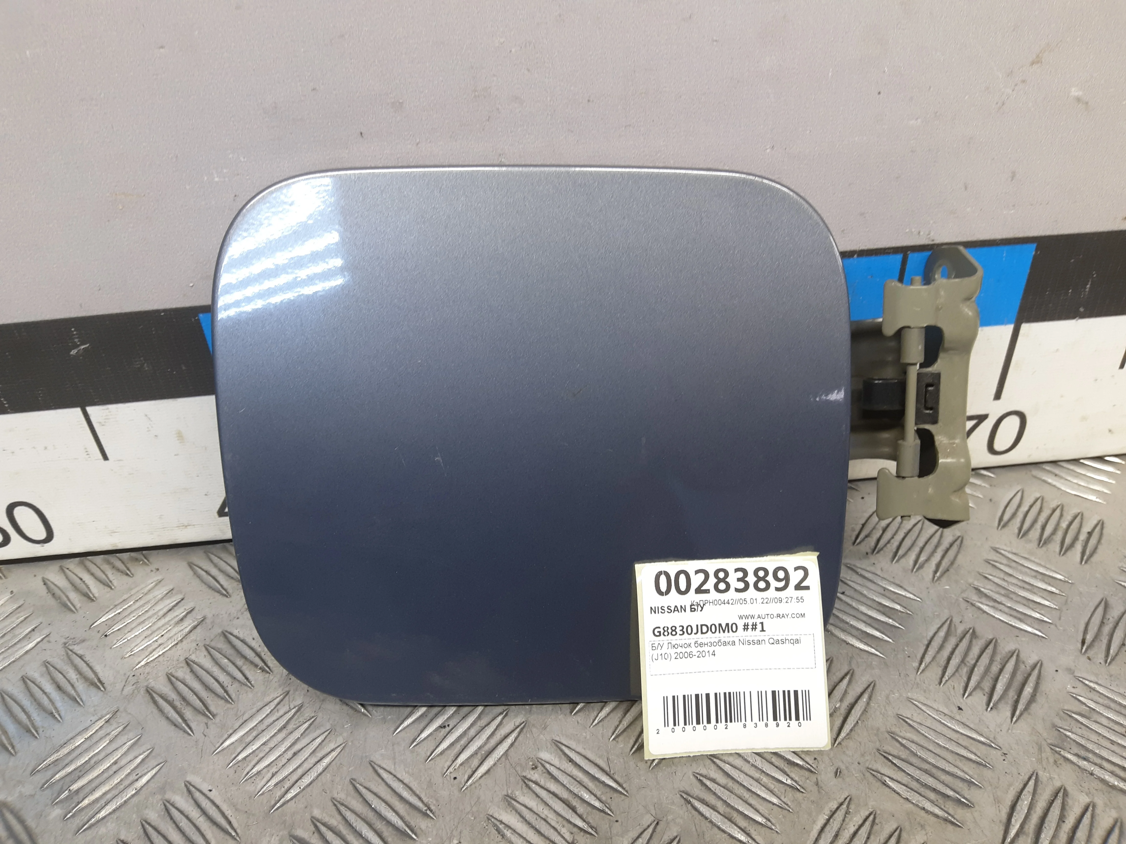 [Б/У] Лючок бензобака Nissan Qashqai (J10) [Код: 00305303 ]