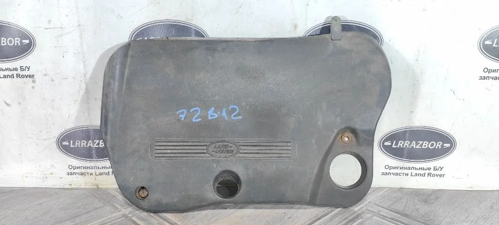 Крышка двигателя Land Rover Freelander 2 2.2 L359