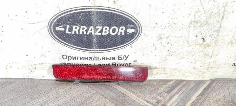 Катафот в бампер левый Range Rover L322 02-12