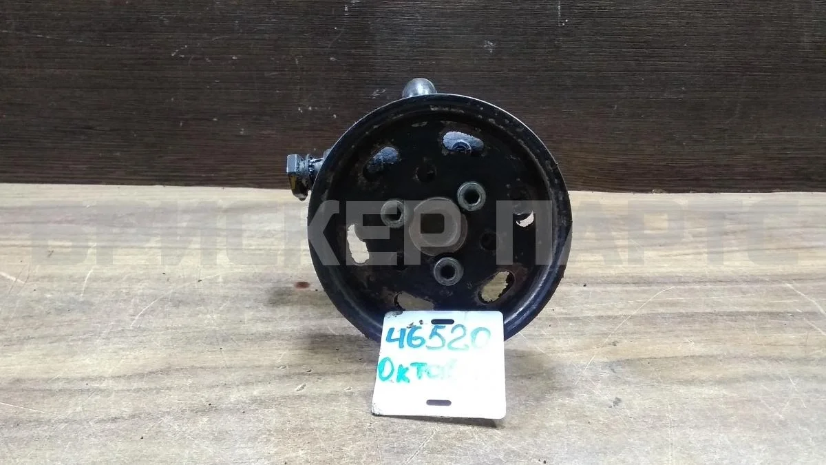 Насос ГУР Шкода Октавия А4 (1U5, 1U2)