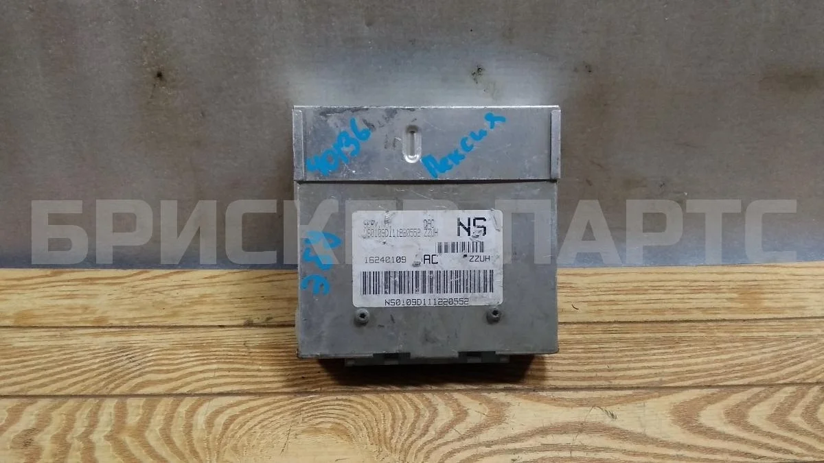 Блок управления ДВС Дэу Нексия 1  N150 рестайлинг