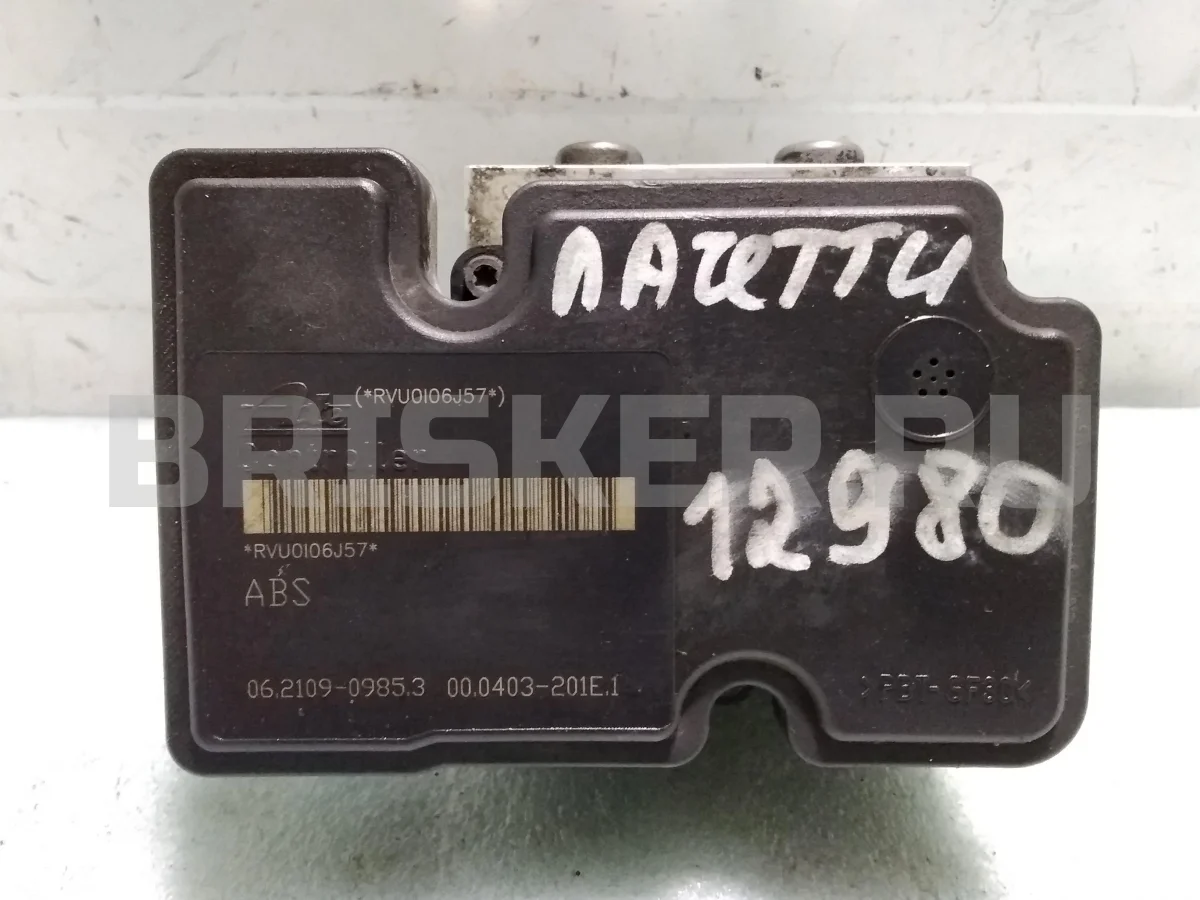 Блок, насос ABS Шевроле Лачетти J200