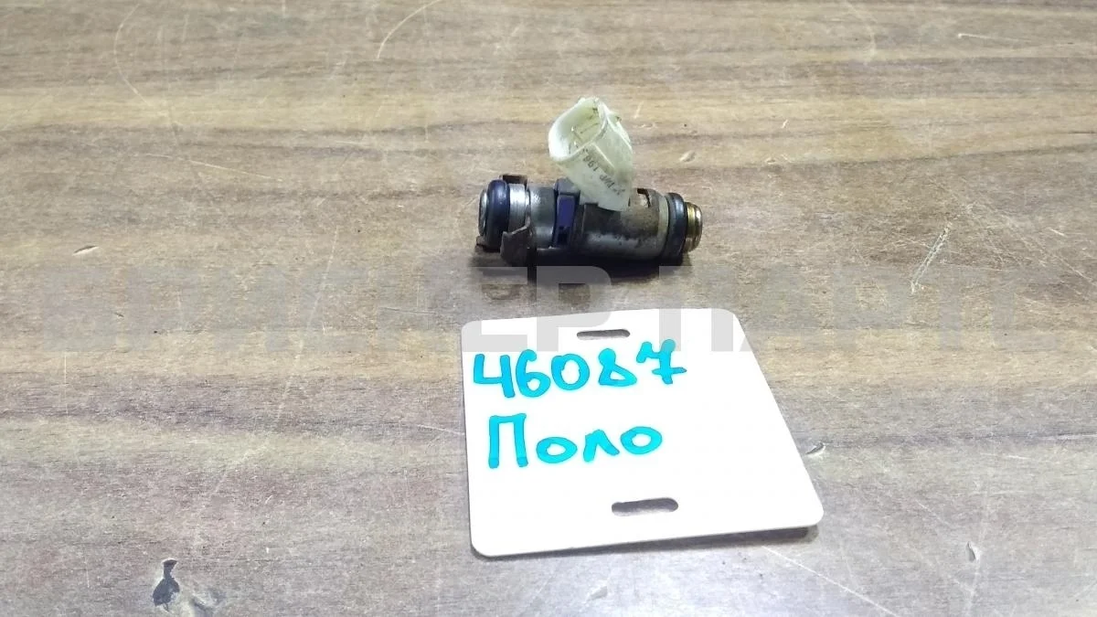 Форсунка топливная бензиновая Фольксваген Поло 5  Mk5 6R1