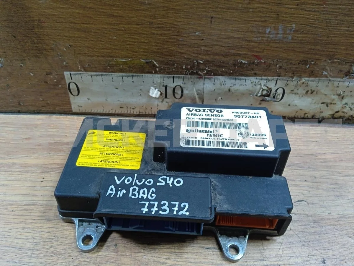 Блок  AIR BAG Вольво S40 2