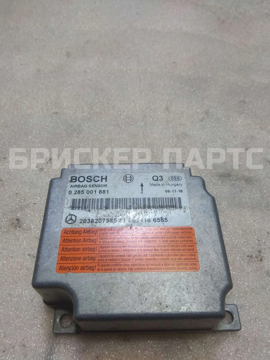 Блок  AIR BAG Mercedes (Мерседес) Ц-класс W203