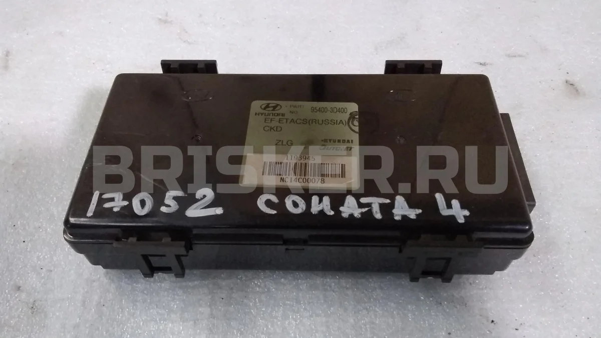 Блок комфорта Хендай Соната 4  (EF)