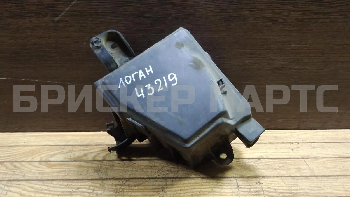 Корпус блока предохран. Рено Логан 1  LS0G/LS12