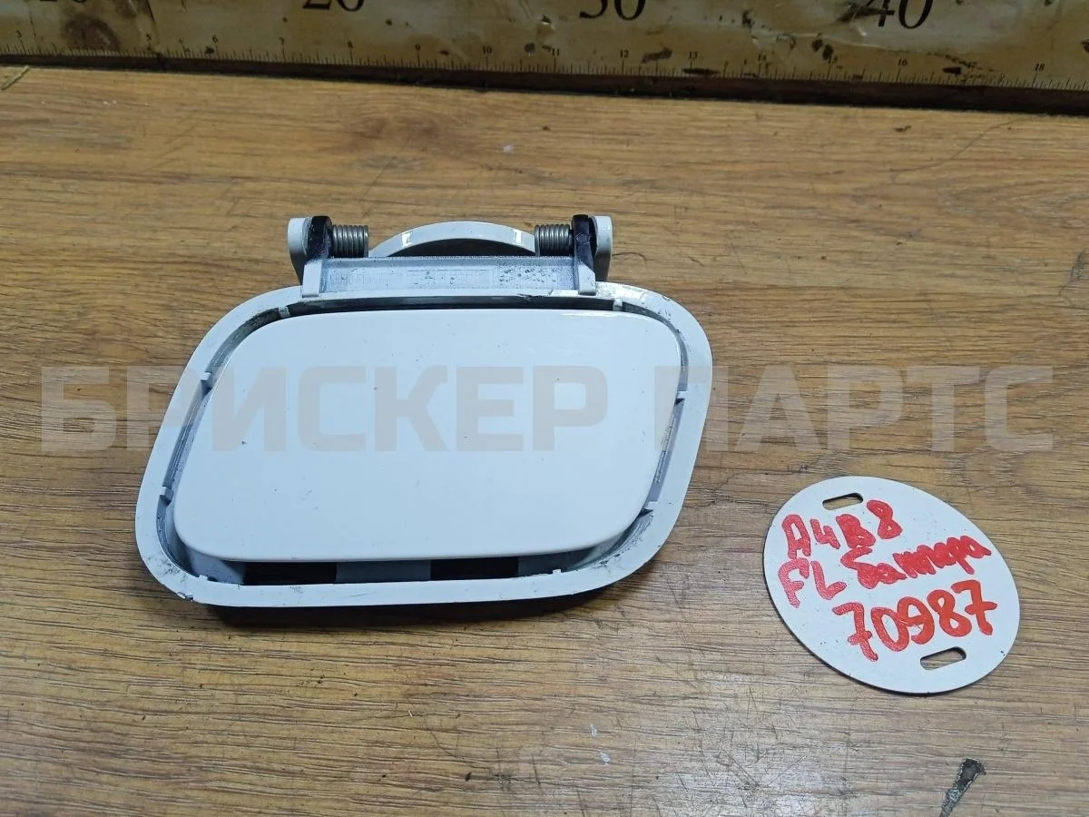 Крышка форсунки омывателя Ауди А4 Б8