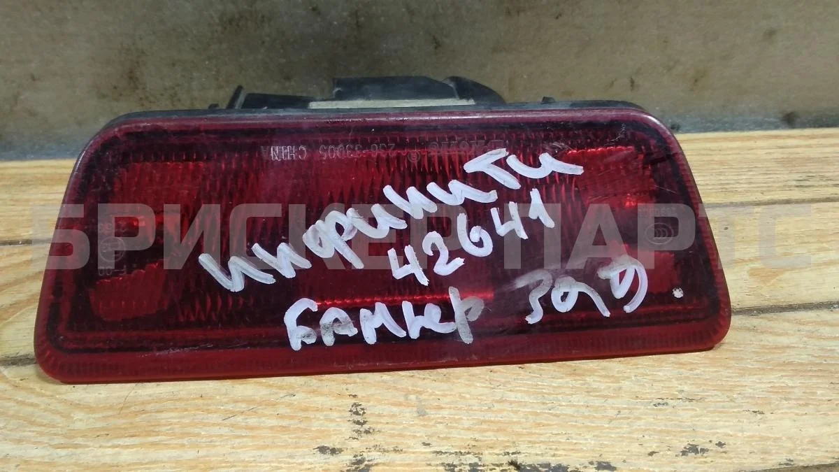 Стоп-сигнал доп Инфинити G 4  V36