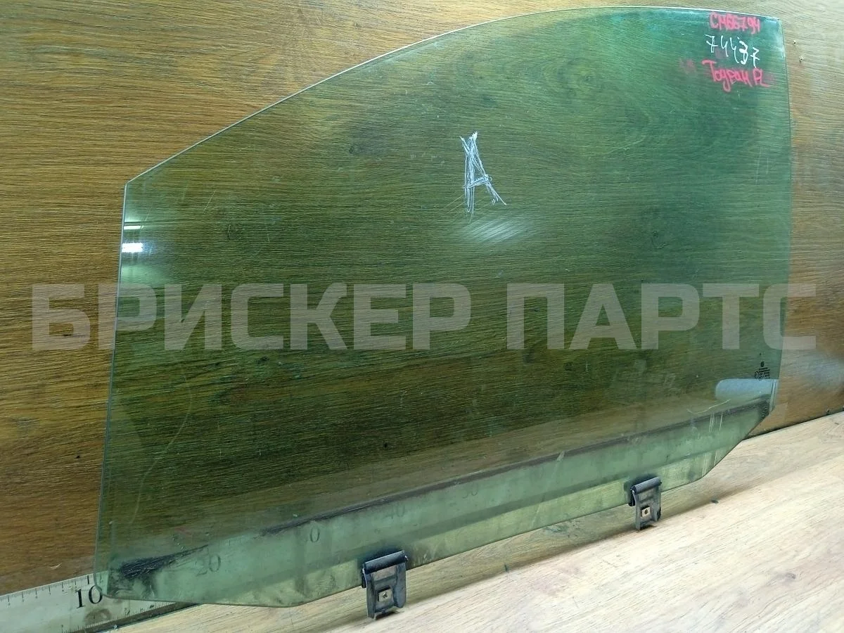Стекло двери передней Фольксваген Туран 1  (1T)