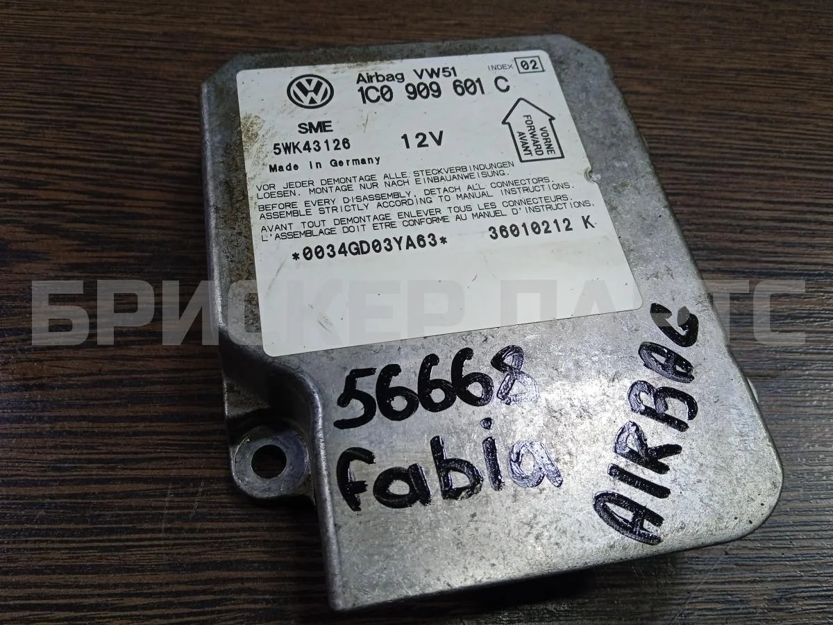 Блок  AIR BAG Шкода Фабия 1  Mk1 (6Y2)