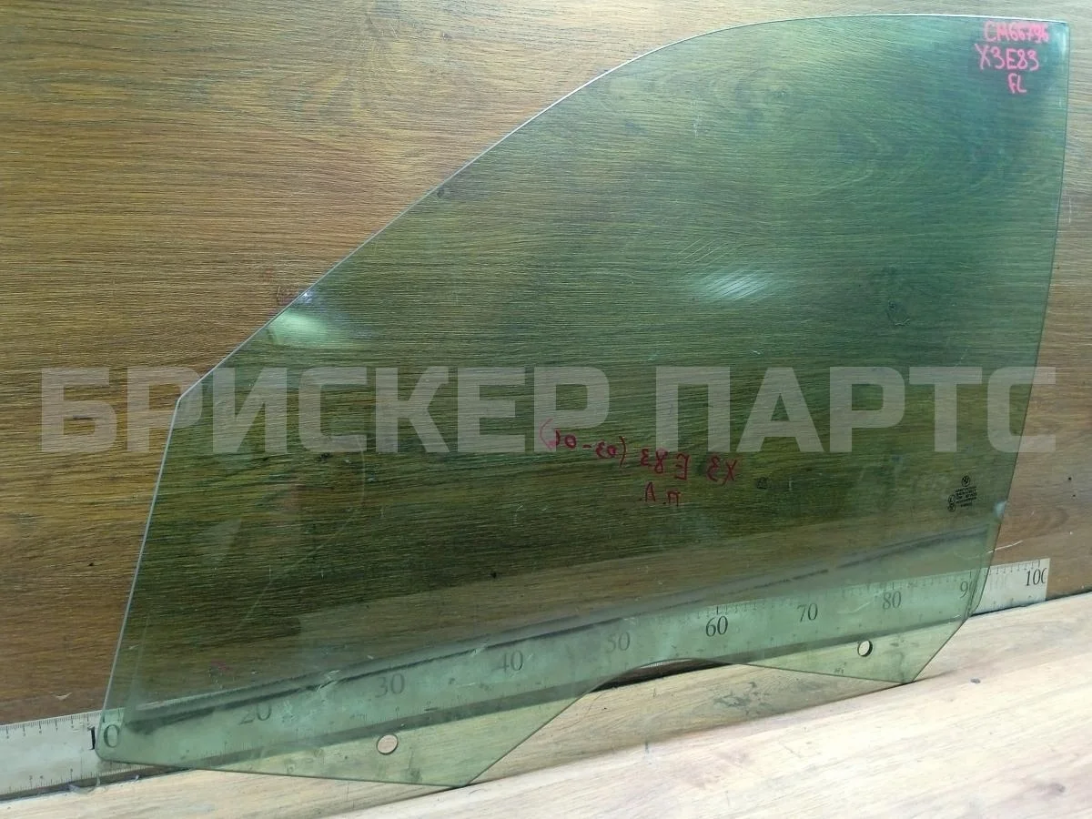 Стекло двери передней БМВ X3 E83 (1 )