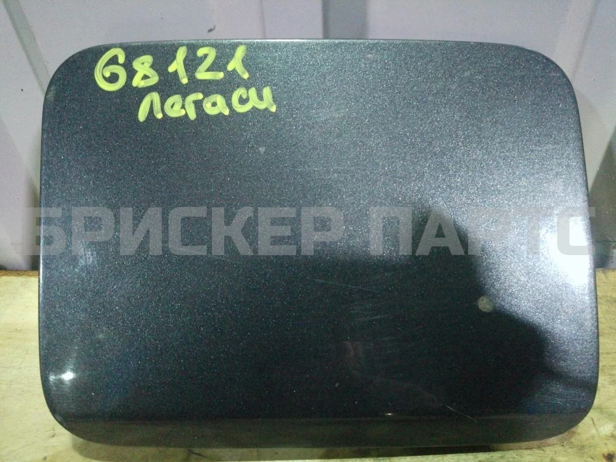 Лючок бензобака Субару Легаси Bl/B13