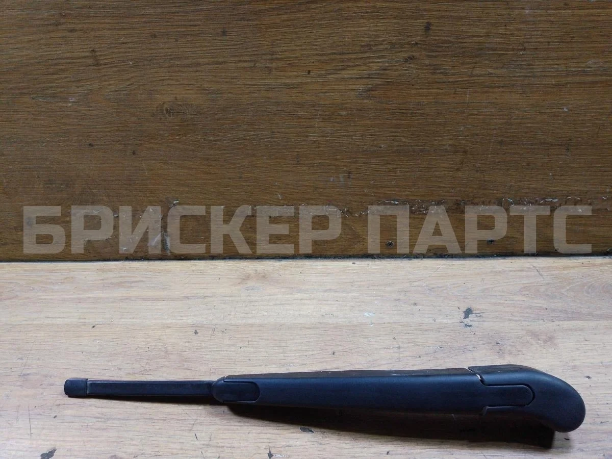 Поводок дворника задний Киа Сид 2  JD