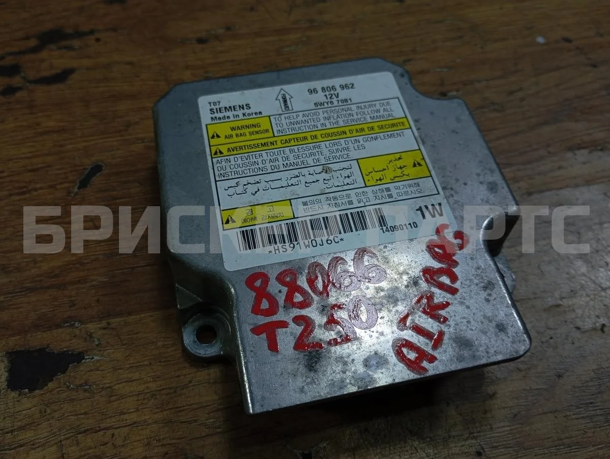 Блок  AIR BAG Шевроле Авео 1  T250