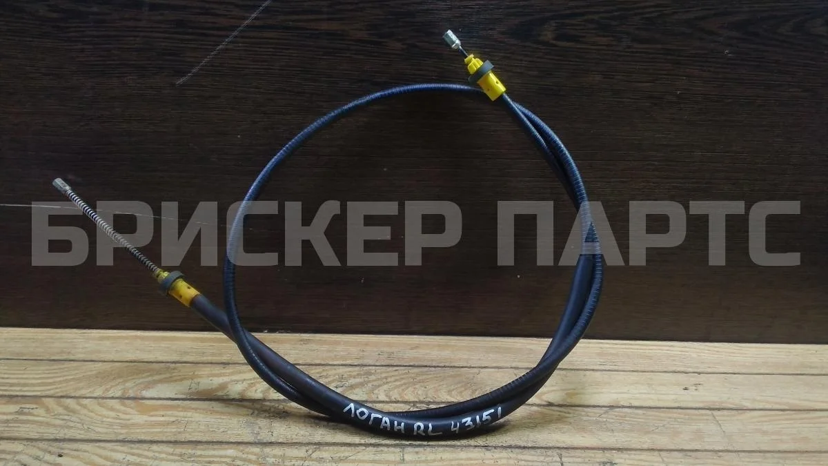 Трос ручника Рено Логан 1  LS0G/LS12