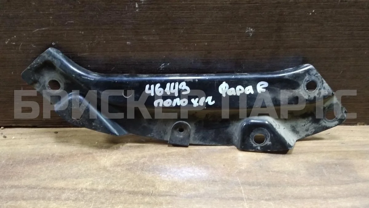 Кронштейн фары Фольксваген Поло 5  Mk5 6R1