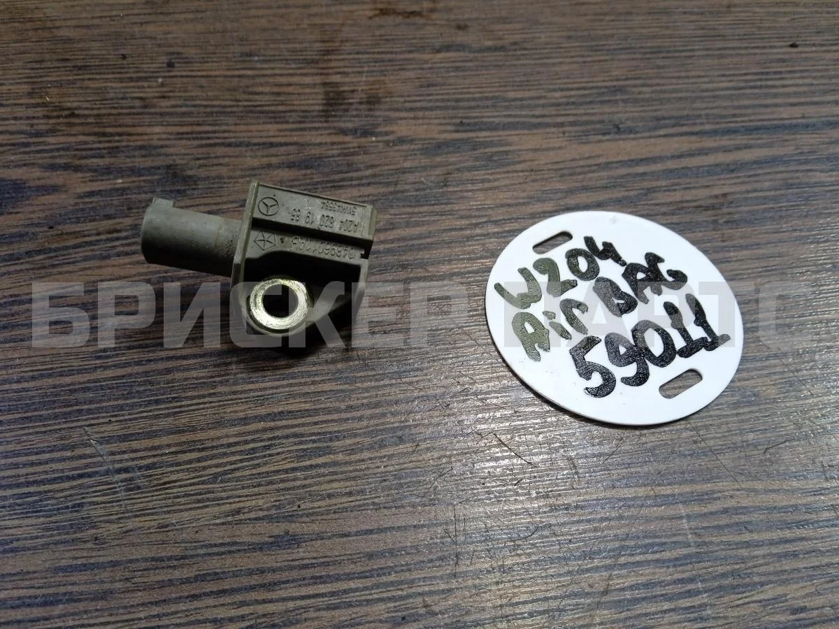 Датчик удара Mercedes (Мерседес) Ц-класс W204