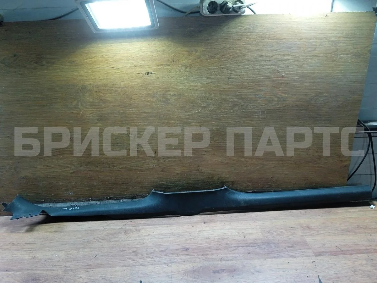 Накладка порога левая Фольксваген Поло Mk5 Седан