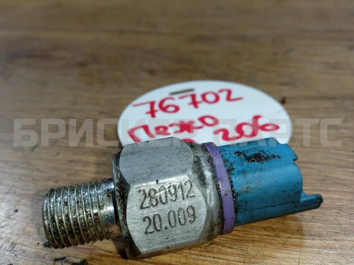 Датчик давления ГУР Пежо 206