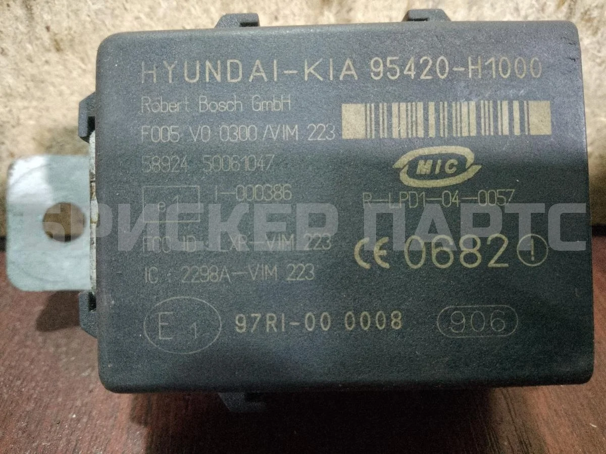 Блок иммобилайзера Хендай Элантра III  XD, XD2 рестайлинг