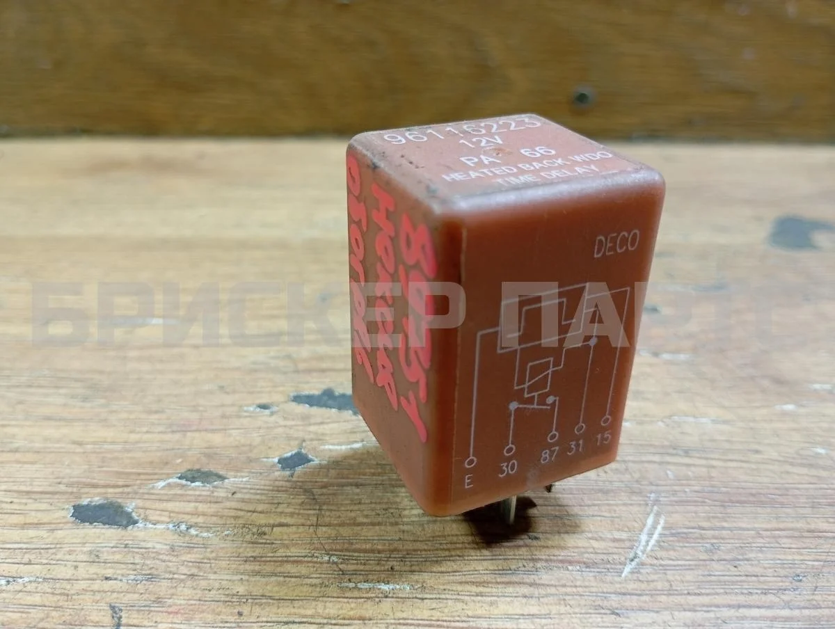 Реле Дэу Нексия 1  N150 рестайлинг