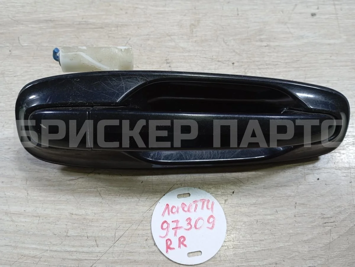 Ручка двери задней Шевроле Лачетти J200