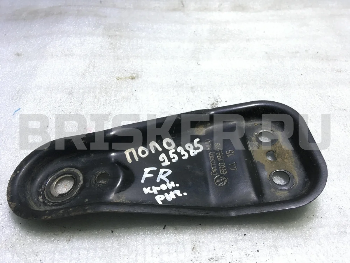 Кронштейн Фольксваген Поло Mk5 Седан