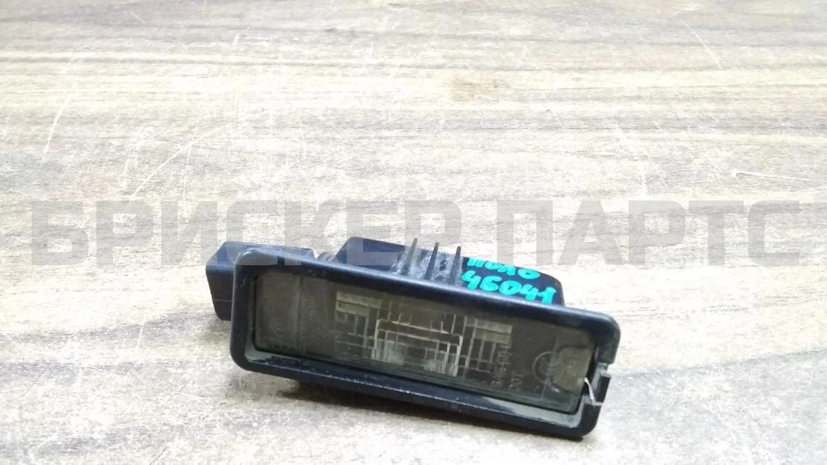 Плафон подсветки номера Фольксваген Поло 5  Mk5 6R1