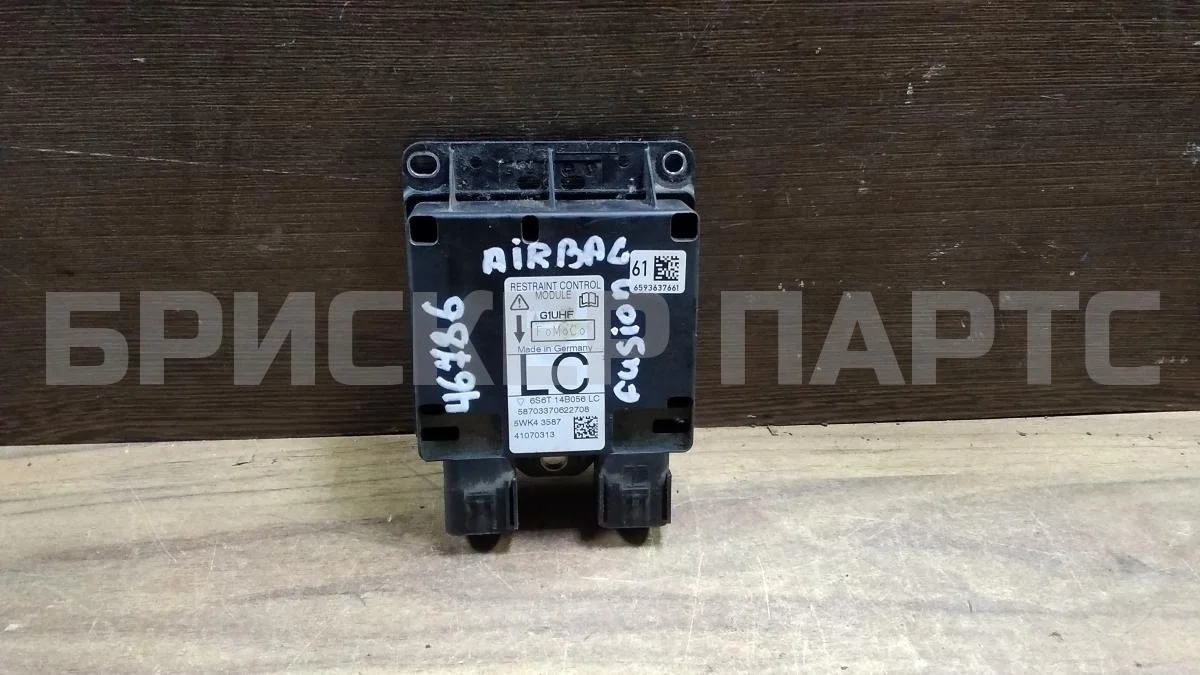 Блок  AIR BAG Форд Фьюжен