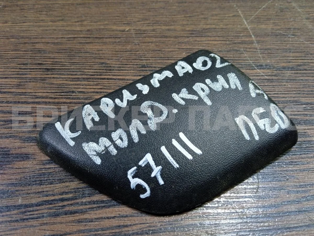 Молдинг крыла пер лев Митсубиси Каризма I  рестайлинг