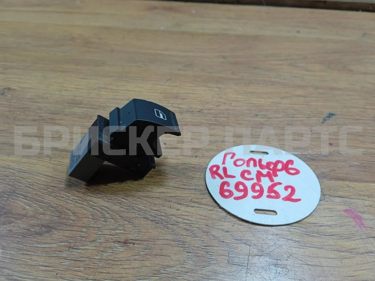 Кнопка стеклоподъемника Фольксваген Гольф Mk6