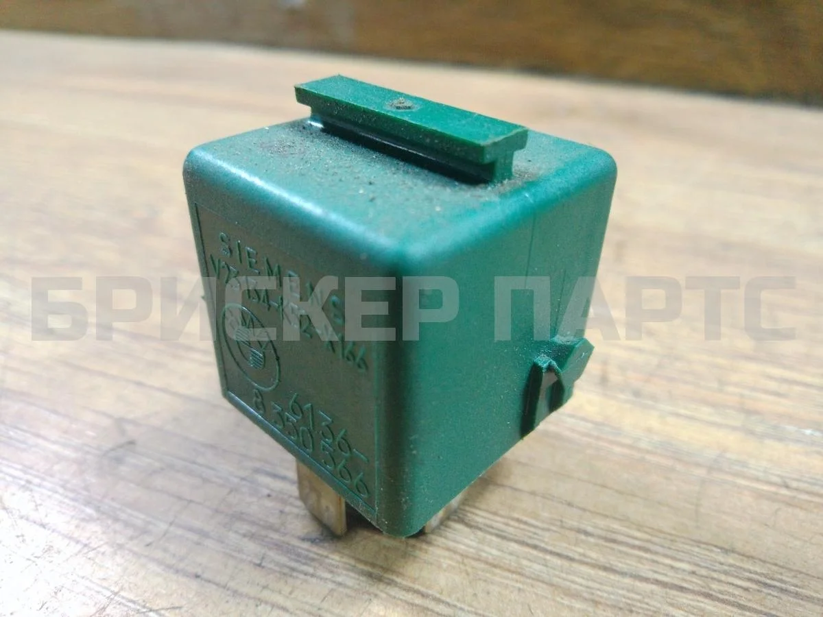 Реле-регулятор напряж БМВ 5 серия E34