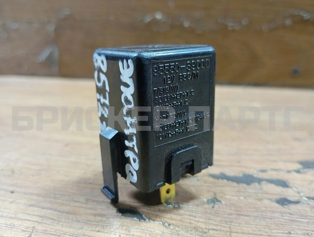 Реле поворотов Хендай Элантра III  XD, XD2 рестайлинг