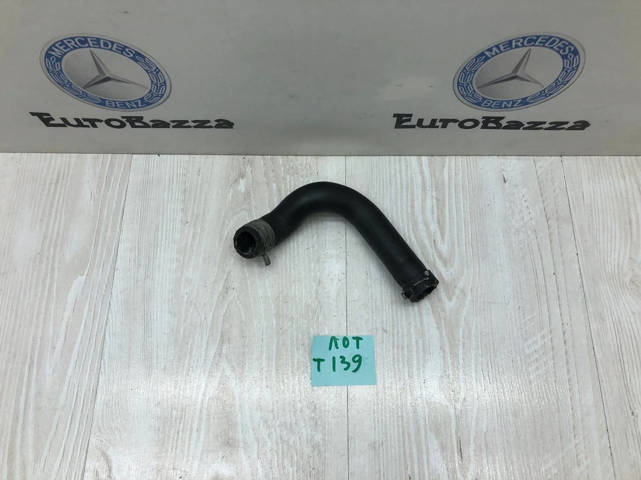 Патрубок отопительного контура Mercedes W220
