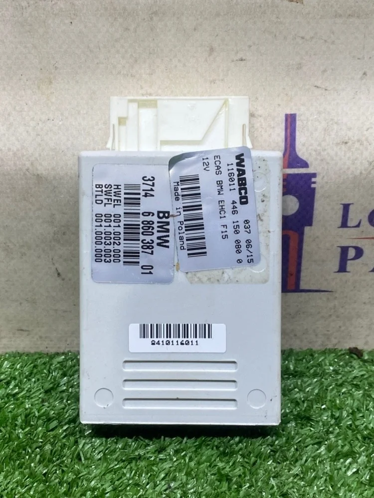 Блок пневмы (пневмо подвески) BMW X5 F15