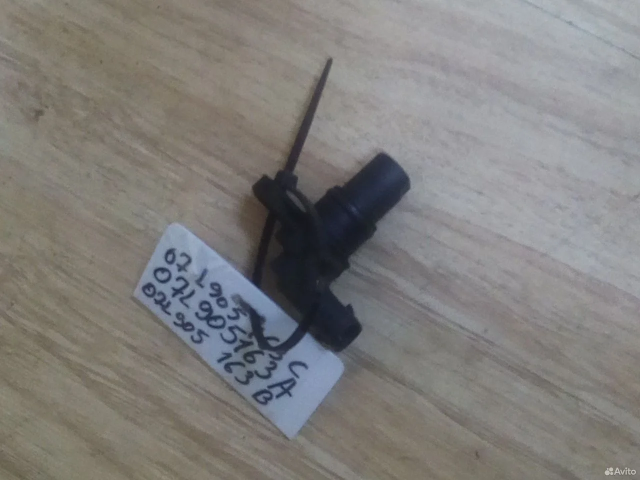 Датчик распредвала vag 07l905163c