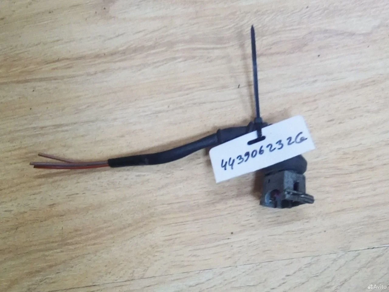 Разъемы фишки для авто vag 443906232g
