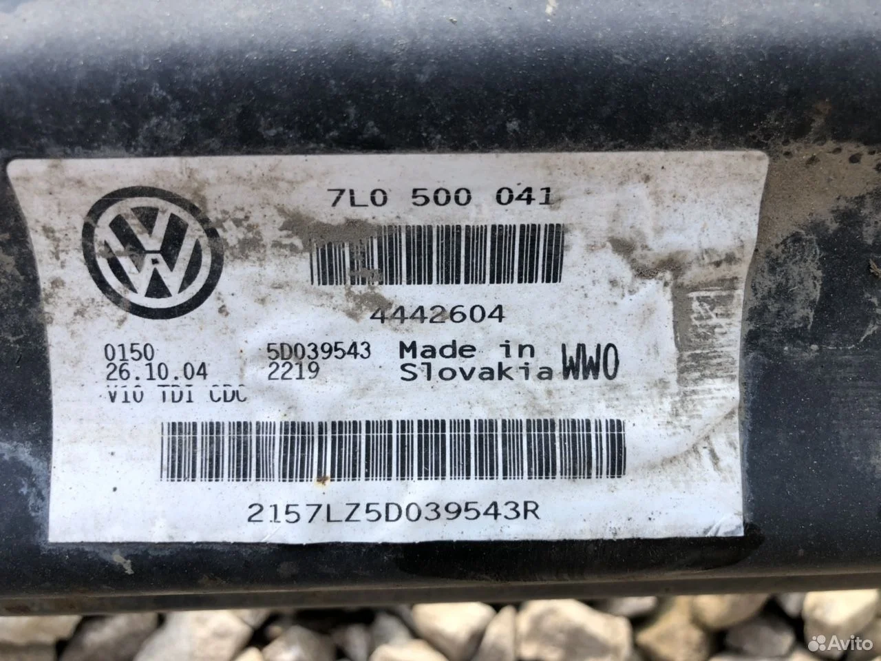 Подрамник задний vw touareg audi q7 7l0500041