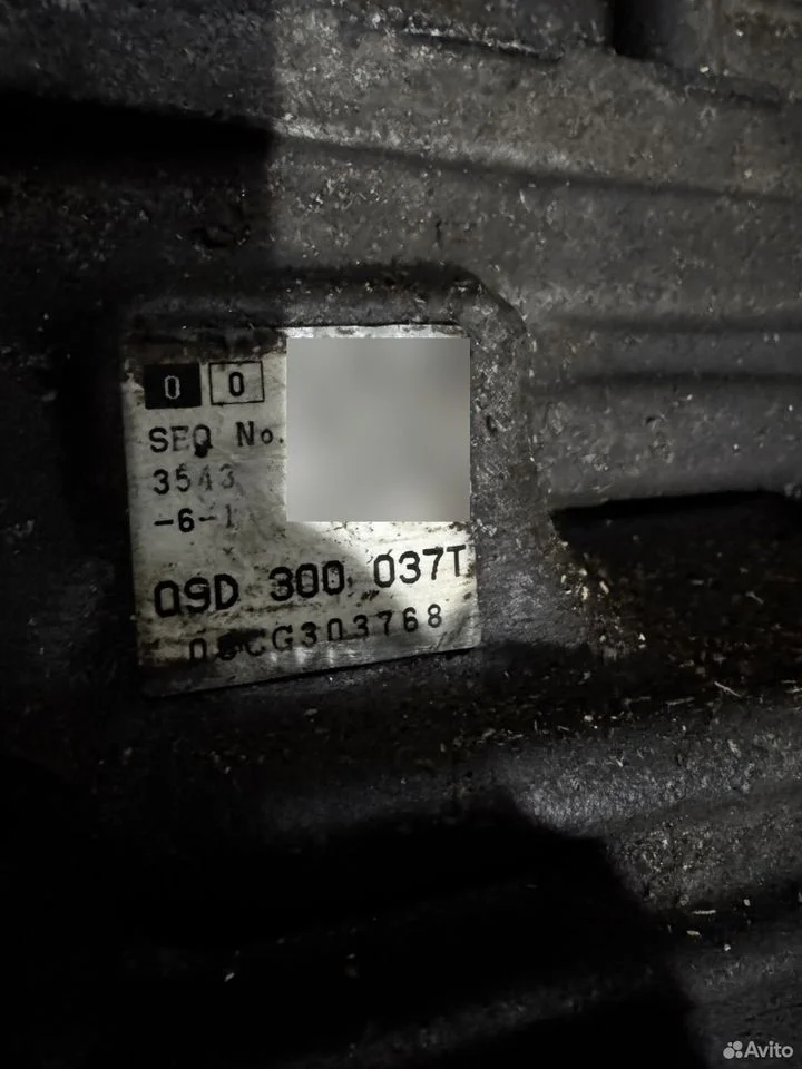 Акпп 6-ст 09d300037tx (hzy) 2,5tdi vag