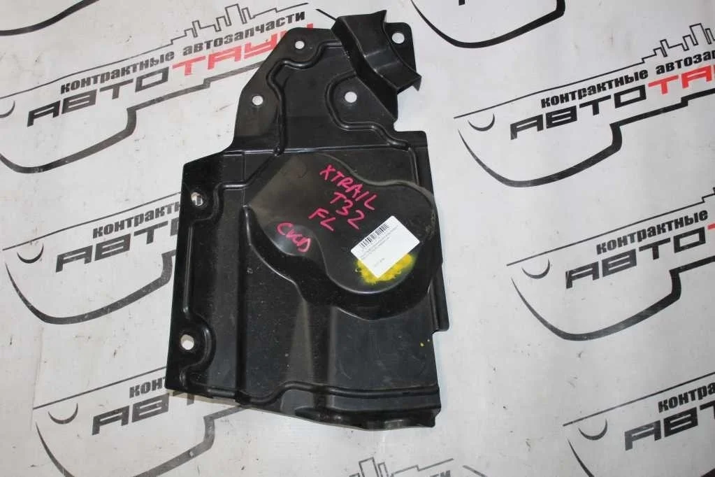 ЗАЩИТА Двигатель NISSAN QASHQAI ROGUE X-TRAIL HNT32 HT32 J11E NT32 T32 ПЕРЕДНЯЯ ЛЕВАЯ 2WD 4WD 648394CL0A