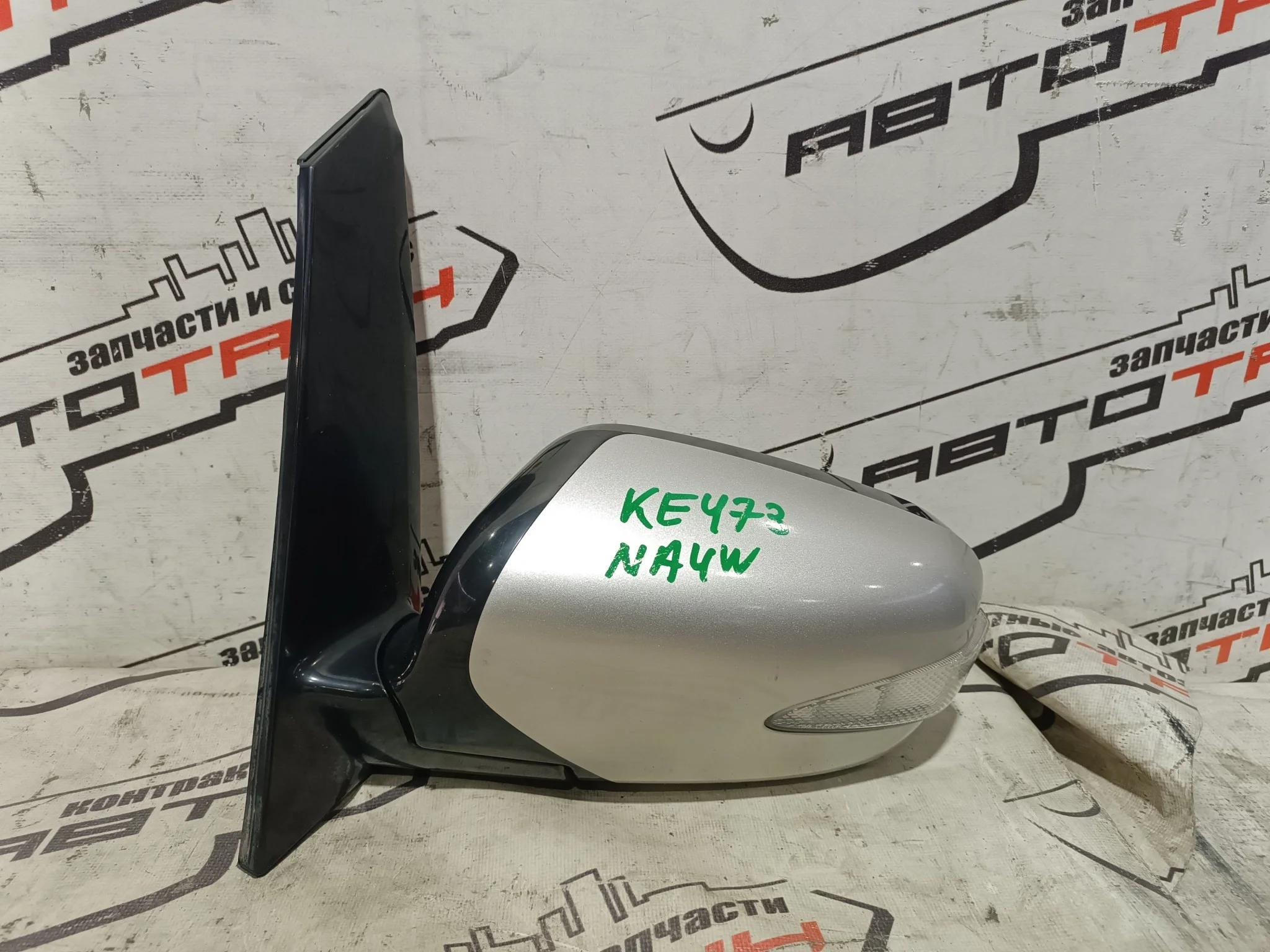 ЗЕРКАЛО MITSUBISHI GRANDIS NA4W NA8W 9 КОНТАКТОВ С ПОВТОРИТЕЛЕМ ЛЕВОЕ MR959723HB серебро, A17 KE473