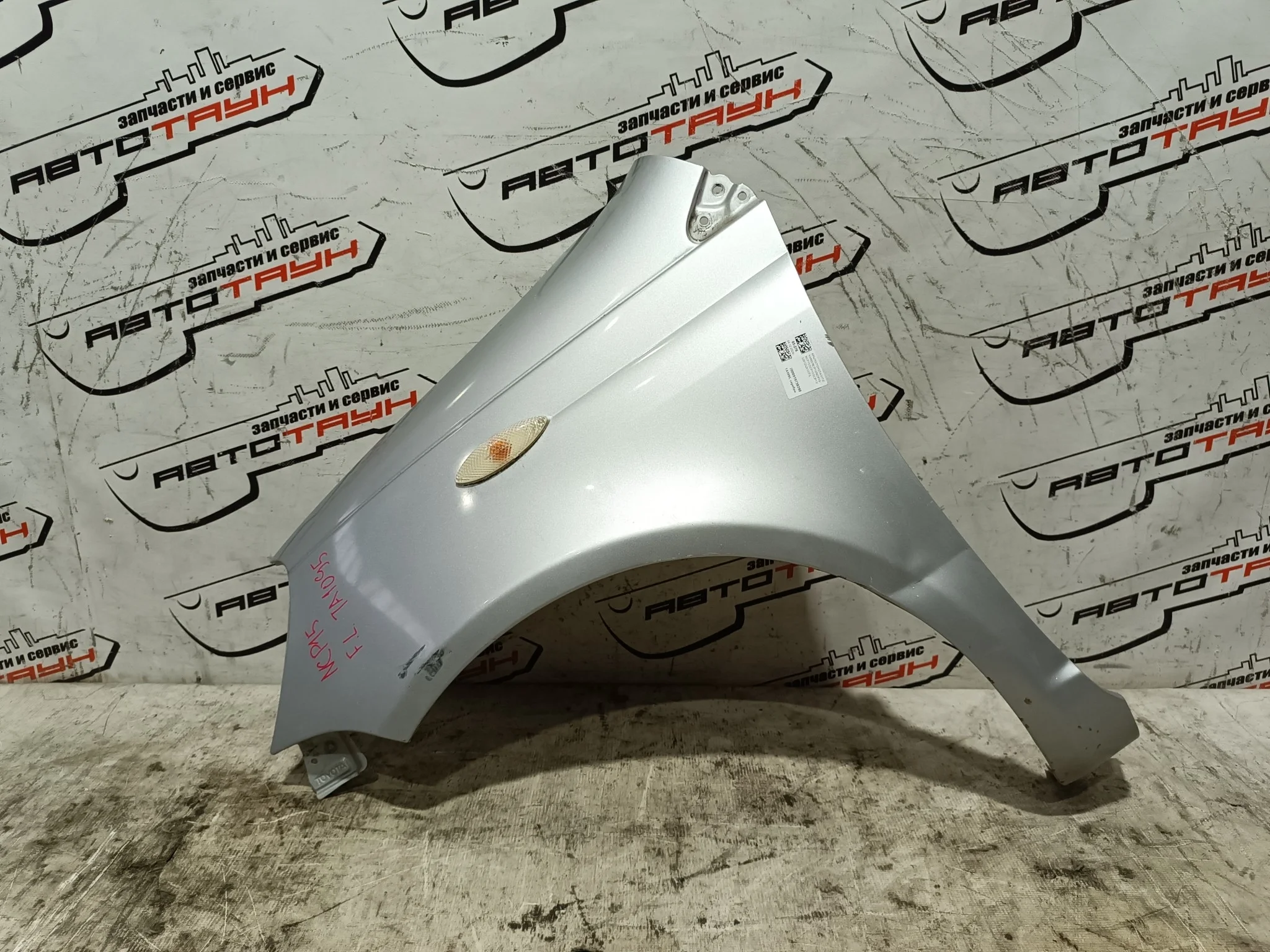 КРЫЛО TOYOTA VITZ YARIS NCP10 NCP13 NCP15 SCP10 SCP13 5381252010 ПЕРЕДНЕЕ ЛЕВОЕ серебро, 199 TA1095