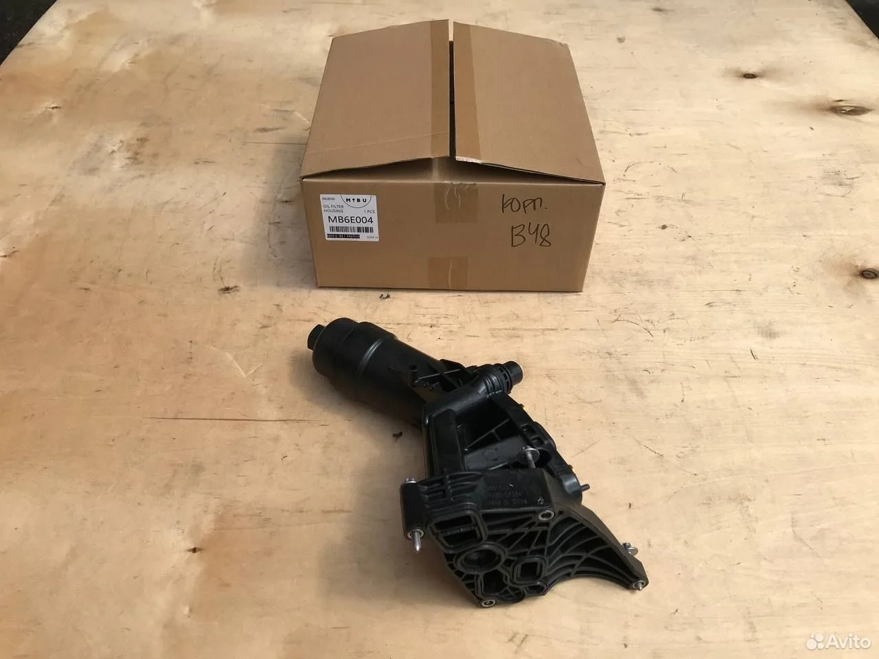Корпус масляного фильтра bmw b37 b38 b46 b48