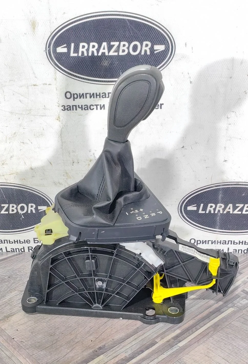 Селектор АКПП Land Rover Freelander 2 2.2 L359
