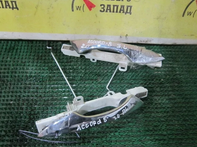 Ручка двери Honda Accord 72181TL0E01 CU R20, передняя левая