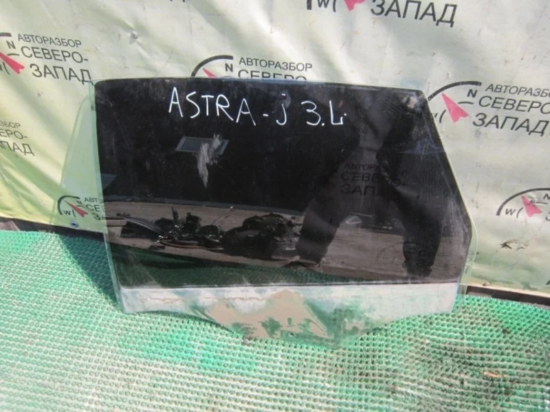 Стекло Opel Astra 13265823 J, заднее левое